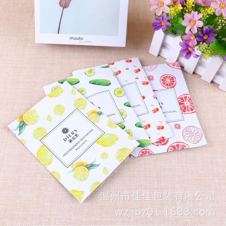 面膜袋20