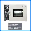 Caja de Secado al Vacío de Temperatura Constante con Calefacción Eléctrica Horno de Vacío de Laboratorio Horno de Vacío Industrial Caja de Secado Caja de Detección de Fugas y Desgasificación