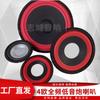 Unidad woofer para audio de coche coche Pistola Frecuencia Completa potencia pequeña y mediana núcleo 19 25 5 6 8 10 12 pulgadas