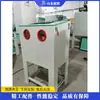 Máquina de chorreado de piezas metálicas estampadas, equipo de chorreado para productos de acero inoxidable, máquina de chorreado para eliminación de óxido de doble uso (seco y húmedo)