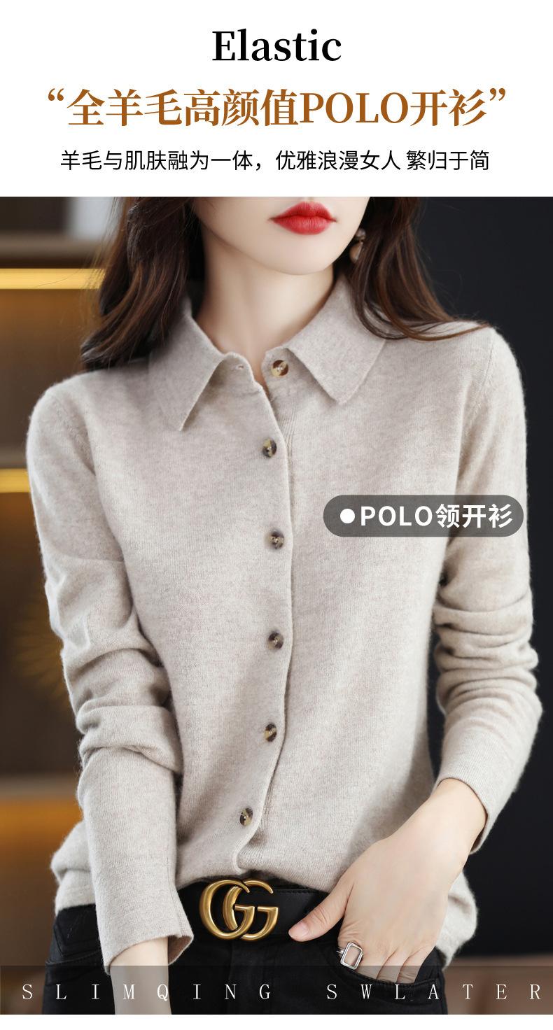复制_2023秋冬新款polo领羊毛开衫女宽松.jpg