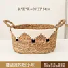 Cesto de Roupa Suja Portátil de Rattan e Juta Retrô, Cesto de Armazenamento de Brinquedos, Sala de Estar, Quarto, Decoração de Hospedagem, Cesto de Armazenamento de Grande Capacidade