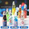 HATA importado de Japón Hada Bozi refresco de soda cuentas botella de vidrio canicas soda sabor a fruta agua con burbujas snack de internet