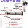 Camión Ligero Jianghuai Kangling Weiling Shuai Ling Lucky Junling Omarco Camión 25 Placa de Acero Gruesa Pasador de Orejeta Delantero y Trasero Xiao Zi