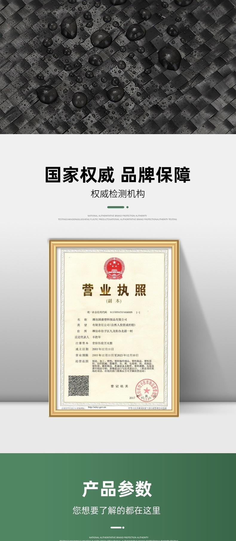 详情(3)_007.jpg