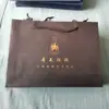 Bolsa de Mão Fenjiu de Shanxi Bolsa de Mão Fenjiu da Vila de Xinghua Bolsa de Presente Bolsa Verde Folha de Bambu Metabo
