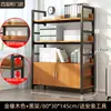 Estantería de Piso Estante de Almacenamiento Simple para el Hogar Estante de Acero y Madera Estante de Almacenamiento para Niños Estantería de Hierro Multicapa Estante de Almacenamiento