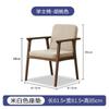 Silla de té con reposabrazos de madera maciza estilo estudio japonés, silla nórdica de ocio con respaldo, silla de soltero, estilo tronco de estilo chino nuevo, silla de comedor para el hogar
