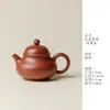 Tetera de Arcilla Púrpura Yixing Ruyin Guisong Hecha a Mano Original de Mina Zhu Ni Juego de Té Gongfu Retro de Gama Alta para el Hogar Olla para Preparar Té Regalo