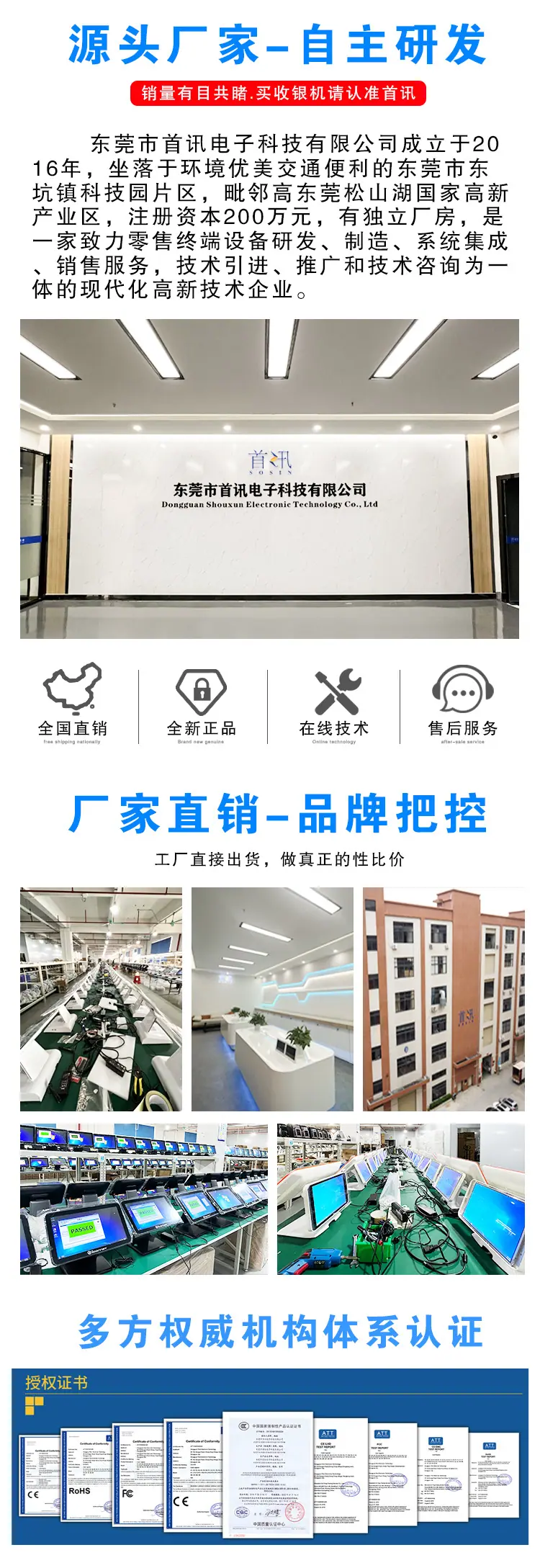 厂家直销文件改.jpg