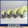 Rueda universal Daquan rueda rodillo para carretilla de plataforma con freno 4 pulgadas 5 pulgadas 6 pulgadas 8 pulgadas ruedas de nailon pesado