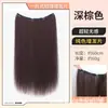 [Peluca] atmósfera femenina cabello esponjoso sin costuras cabello largo liso peluca de reemplazo ultraligera una pieza de cabello