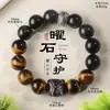 Pulsera de Plata Pura 999 Pixiu con Obsidiana Natural, Cuentas de Buda, Cuentas de la Fortuna, Estilo Pareja Obsidiana Plateada, Pulsera de Piedra Ojo de Tigre de Alta Calidad