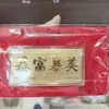 2026 Año del Caballo Billete de Oro de Año Nuevo Actividad Pequeños Regalos Princesa, Por Favor Hazte Rico Riqueza Libertad Regalos