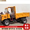 Vehículo Agrícola Diésel de Cuatro Ruedas, Vehículo de Transporte de Frutas y Verduras, Vehículo Diésel de Transporte para Sitios de Construcción para Concreto y Ladrillos