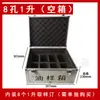 Caja de Muestreo de Aceite Diésel y Gasolina Caja de Almacenamiento Caja de Botella de Boca Ancha Caja de Muestra de Aceite Caja de Muestreo para Pruebas de Calidad del Agua Caja de Retención de Muestras