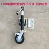 Roda Giratória, Roda Guia, Roda de Apoio, Pé de Reboque, Roda de Levantamento, Freio, Suporte para Reboque de Barco, Manivela Lateral Manual, Componentes de Alta Qualidade 0kg