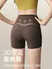 Shorts deportivos de verano para mujer, leggings de yoga de cintura alta, control de abdomen, levantamiento de glúteos, alta elasticidad, adelgazantes, para fitness, running, shorts de tres cuartos para verano
