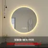Espejo de Baño Redondo Simple Antivaho con Sensor LED Iluminado Pantalla Táctil Espejo Inteligente Espejo de Maquillaje