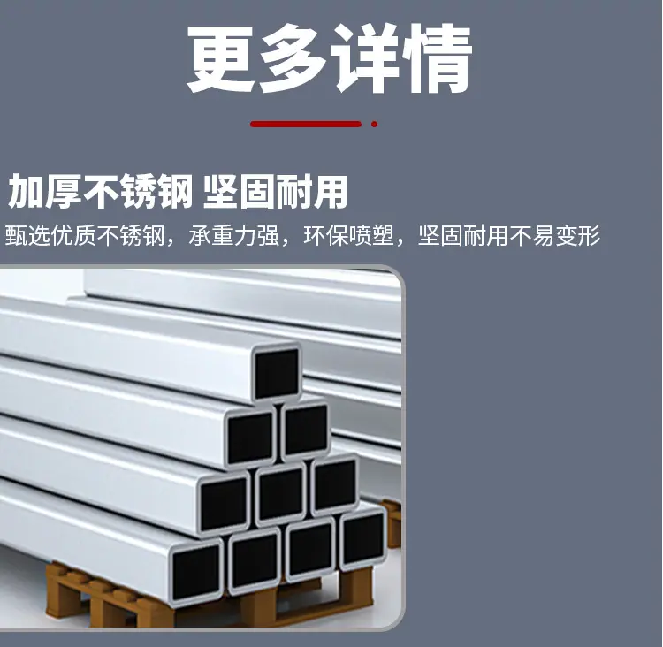 架子详情页7.jpg