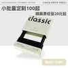 Caja de Empaque Personalizada de Fábrica para Pulseras, Caja de Regalo Transparente Anti-Oxidación con Suspensión, Caja de Joyería de Alto Nivel Lista para Usar para Collares