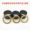 Bomba de Aire para Carpintería Cabezal de Compresor de Aire sin Aceite Cabezal de Cilindro Codo Anillo de Pistón Sello de Aceite Kit de Piezas para Camisa de Cilindro Integral