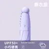 Sombrilla para protección solar y protección UV, elegante diseño tipo cápsula para estudiantes mujeres, ultraligera, mini, compacta, sombrilla de bolsillo plegable portátil