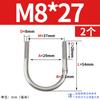 Abrazadera de tubo de acero inoxidable 304 con perno en U Jin Chao, abrazadera de tubo con hebilla de fijación, compatible con M6M8M10M12