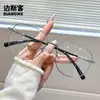 90175 Nuevos Armazones de Gafas de Moda Versátiles Estilo Coreano, Armazones Lisos Retro Artísticos Unisex Adecuados para Lentes de Prescripción