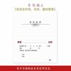 Cartão de convite de casamento 2024 Novo estilo chinês simples elegante cartão de convite de casamento personalizado convite de estilo chinês criativo