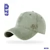 Gorra de Béisbol Retro de Mezclilla Lavada para Hombre, Sombrero Sencillo y de Alta Gama para Protección Solar, Gorra de Pico Versátil para Primavera y Verano para Mujer