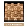 Painéis Absorventes de Som de Fibra de Poliéster, Decoração de Parede, Painéis de Madeira com Isolamento Acústico, Painéis de Isolamento Acústico Absorventes de Som e Redutores de Ruído, Fábrica de Fonte de Suprimento Transfronteiriço