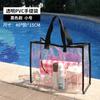 Bolso de mano de PVC transparente, bolsa de natación, bolsa de playa, gran capacidad, bolsa de almacenamiento portátil, bolsa de lavado impermeable, bolsa guardapolvo