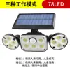 Lámpara de pared de inducción solar, lámpara de calle solar para exteriores, lámpara de jardín impermeable, lámpara solar de carretera, venta al por mayor