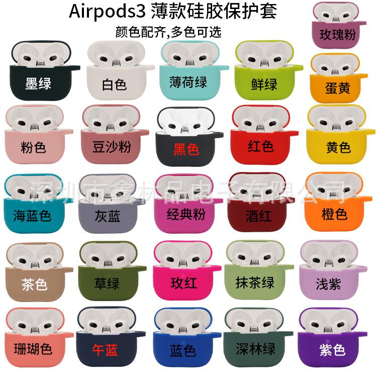 全色图