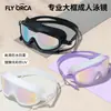 Gafas de Natación, Venta Caliente Transfronteriza Impermeables Antivaho Galvanizadas para Adultos con Marco Grande, Equipo y Suministros de Natación al por Mayor