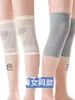Rodilleras finas unisex de verano para el calor de las articulaciones, transpirables y adecuadas para habitaciones con aire acondicionado, equipo protector a prueba de frío para personas de mediana edad y mayores