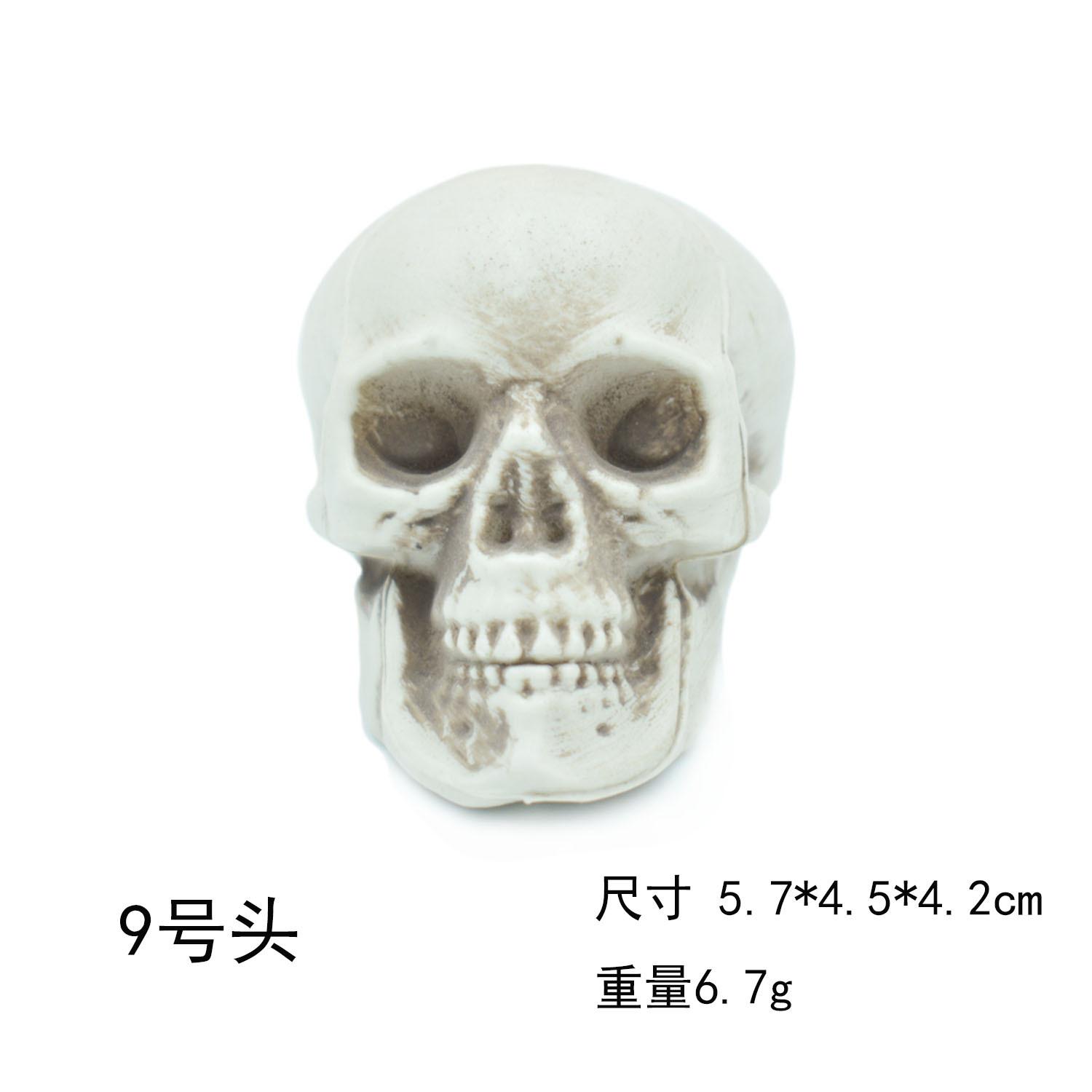 9号头