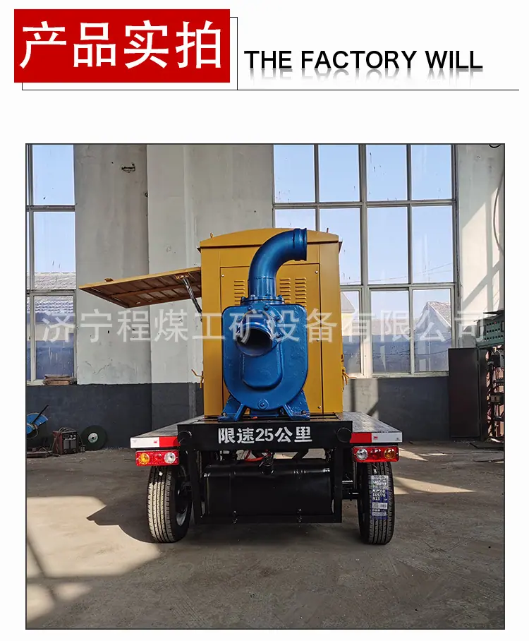 程煤-柴油泵车-详情页2022.06 (7).jpg