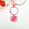 Nuevo llavero de anillo de alambre acrílico de doble cara con forma de flor, hecho a mano, con colgante DIY seguro de un año con campana