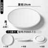 Pratos de Melamina Xiangyuan, Imitação de Porcelana, Uso Comercial para Restaurantes de Churrasco, Prato para Churrasco, Prato de Apresentação de Carne para Hot Pot, Prato para Pratos Frios, Prato Redondo
