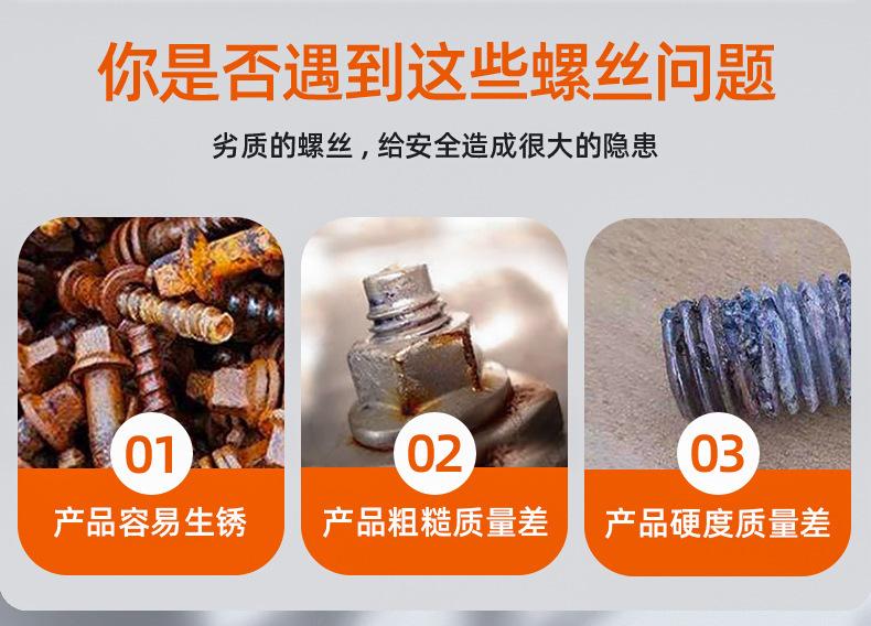 304不锈钢圆柱头弹垫二组合螺丝_详情_03_01.jpg