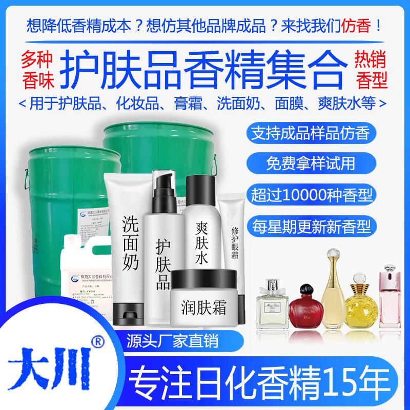 ZA护肤品集合1.jpg