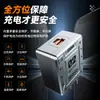 Modelo Popular de Cabezal de Carga Súper Rápida Estilo Mecha Cargador para Teléfono Móvil Adecuado para Carga Súper Rápida Apple y Huawei [Fábrica de Origen]