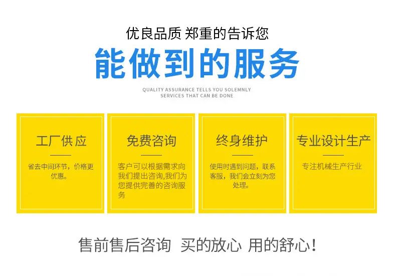 详情4
