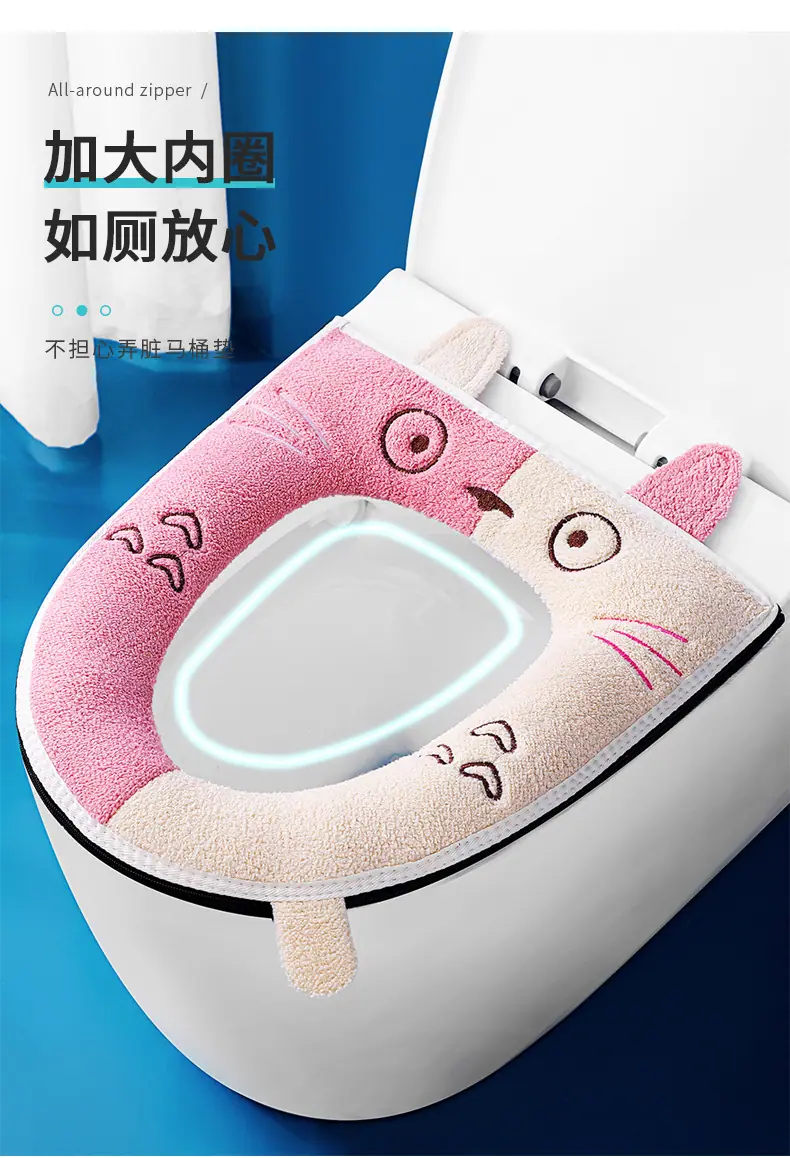 龙猫马桶垫_12.jpg