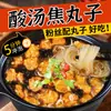 Sopa Agria con Albóndigas Fritas y Fideos Finos, Caja Completa al por Mayor, Sopa Agria con Algas Marinas Empaquetada, Fideos Instantáneos Sin Cocción, Comida Instantánea, Snack de Madrugada