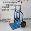 Carro de Mano Engrosado, Carro de Carga Pesada, Carro Portador de Carga, Remolque, Carro de Mano, Carrito Pequeño, para Mover y Transportar Mercancías, de Dos Ruedas Reforzado