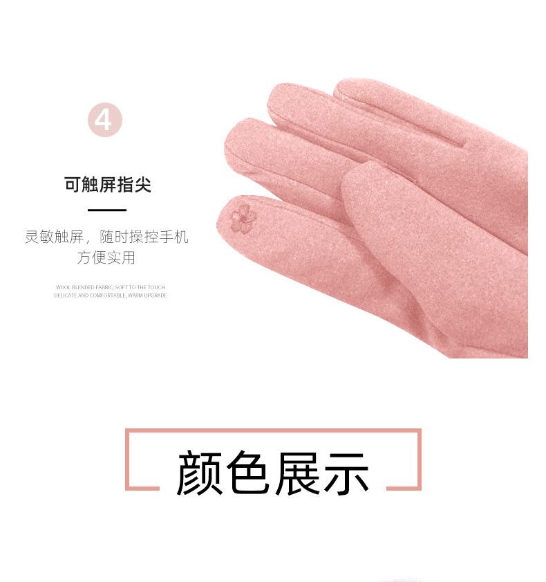 女士手套-玺泓_07.png
