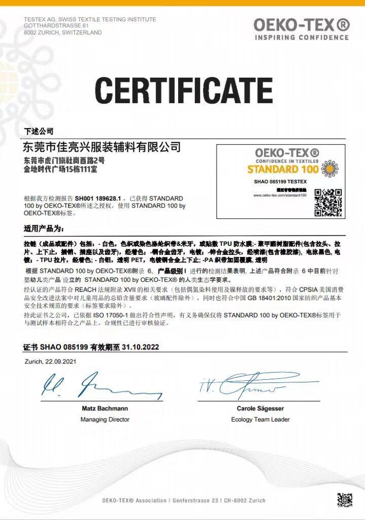 QQ图片20211209203915